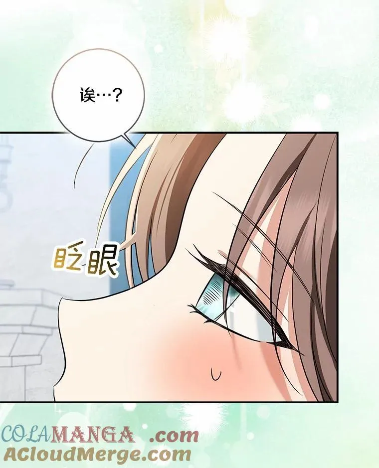 76.真正的关系144