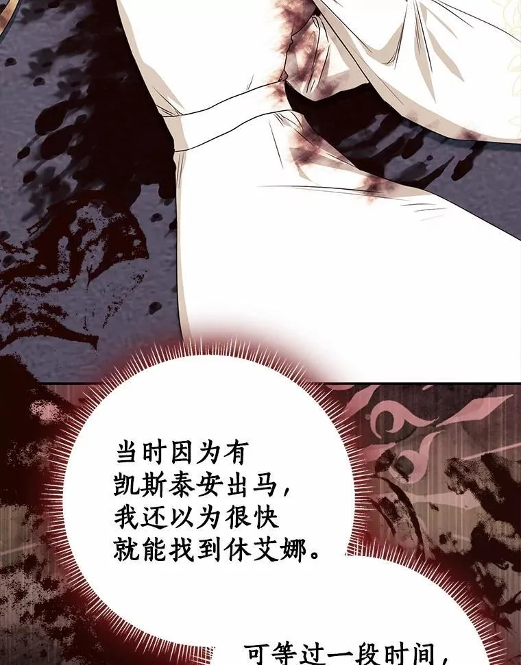 82.走投无路70