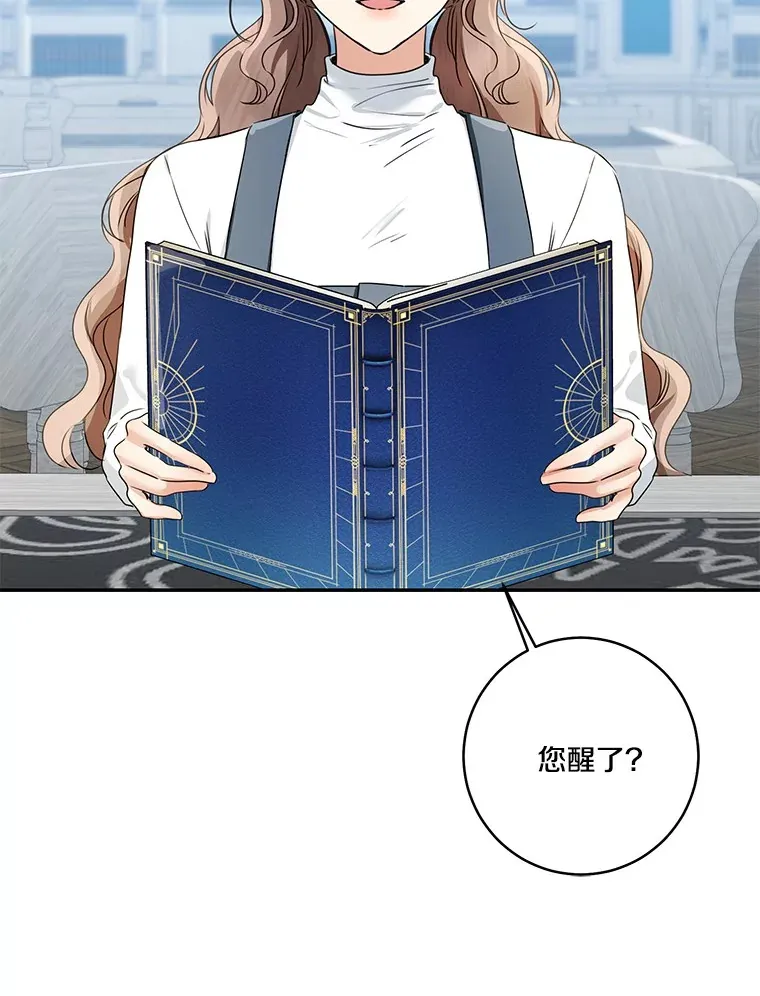 70.心情有点好97