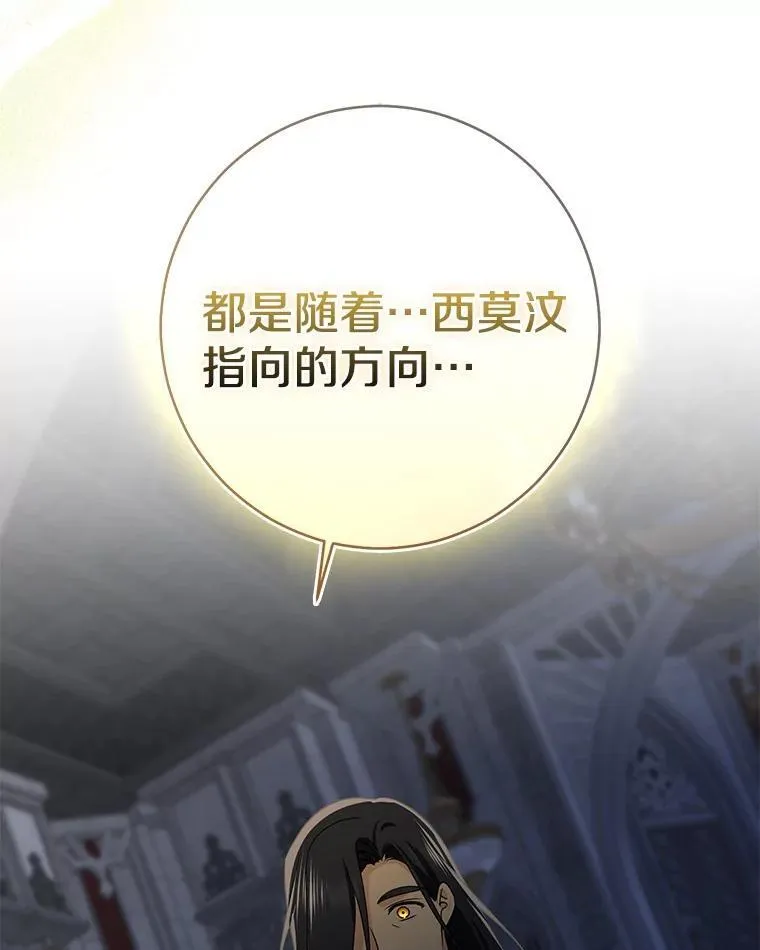 82.走投无路258