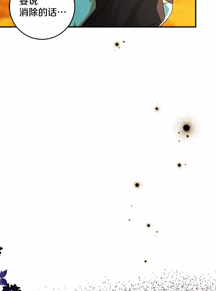 40.神秘的西卡勒133