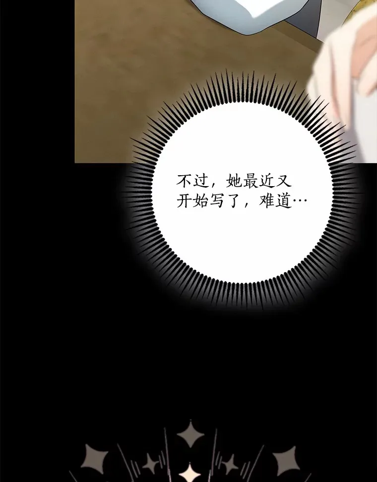 59.魔力觉醒后22