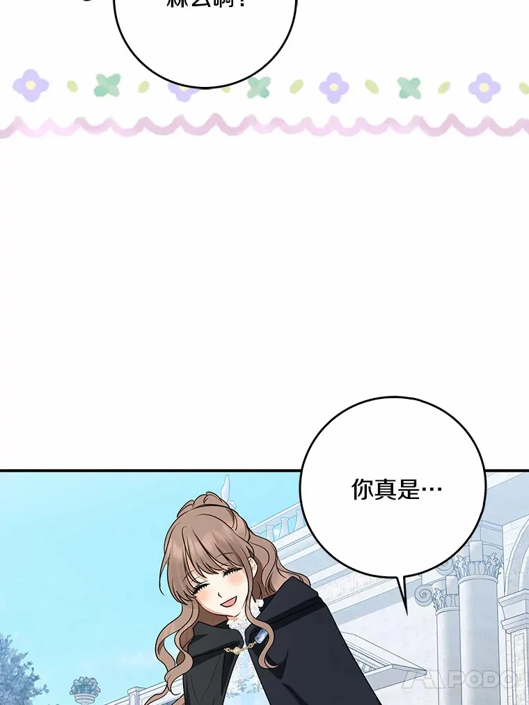 41.准备建国日73