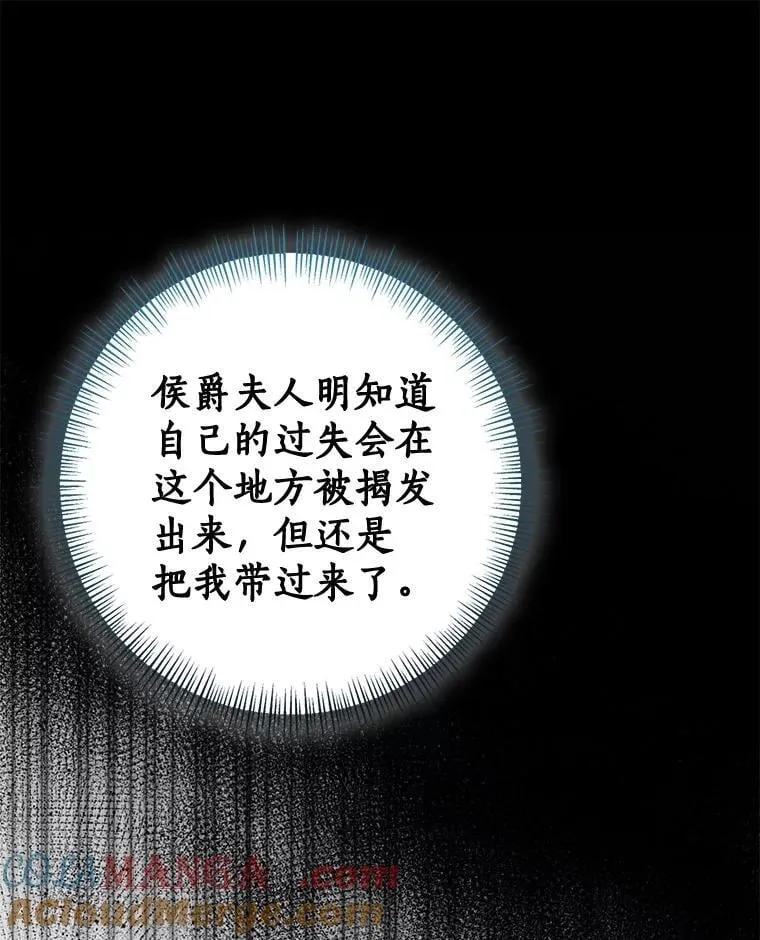81.真正的实权者104