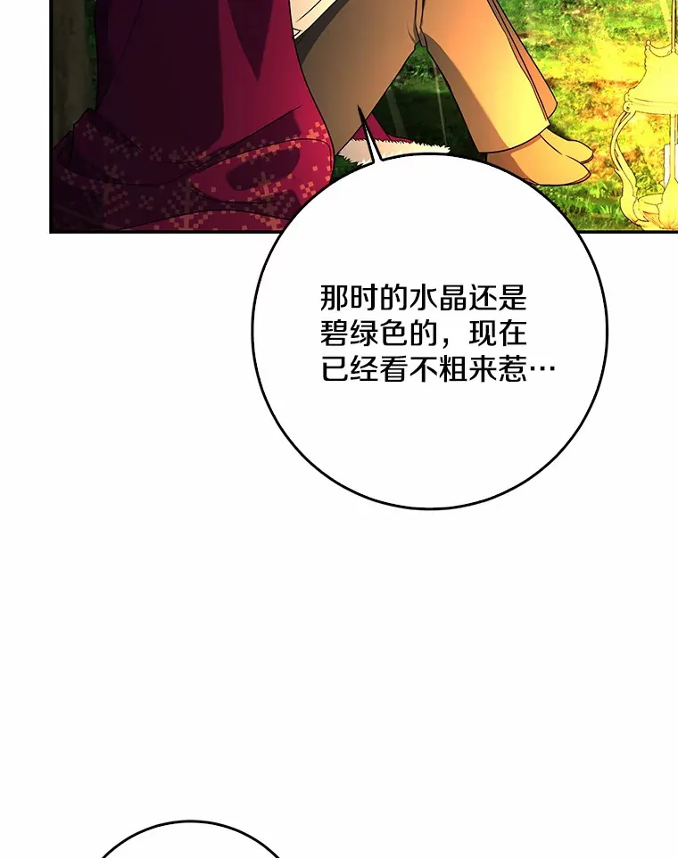 51.那一天（3）122