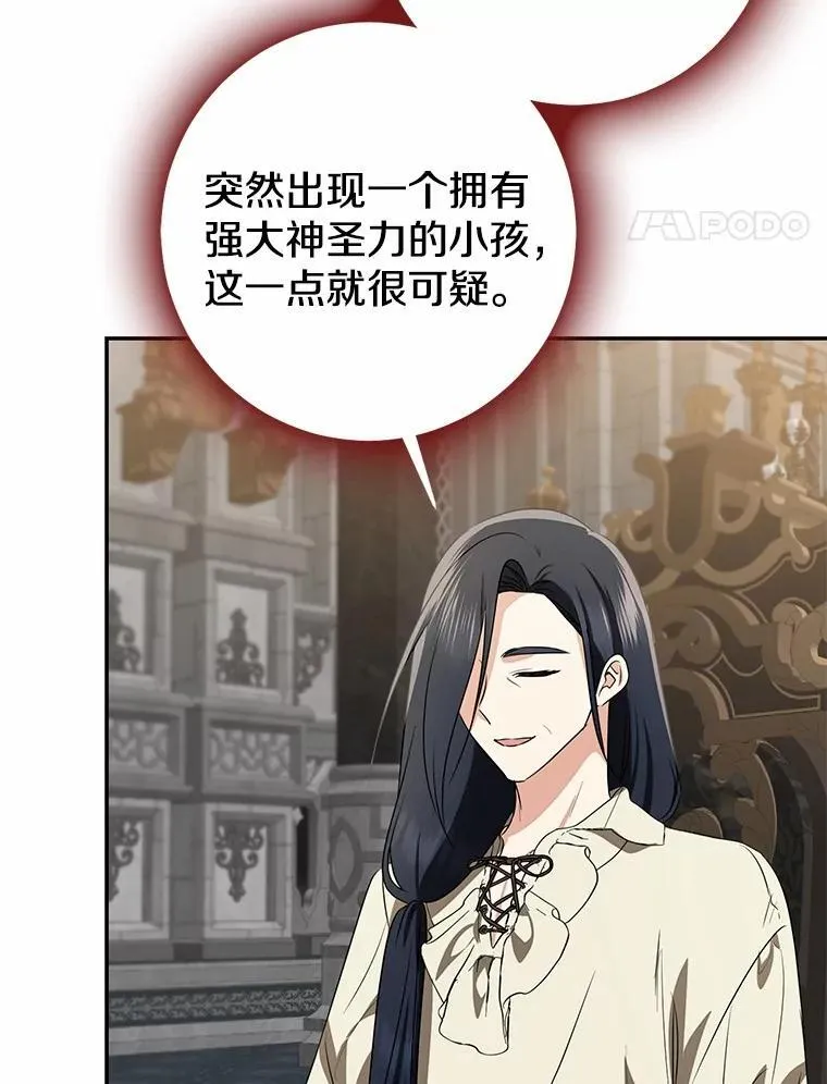 81.真正的实权者166