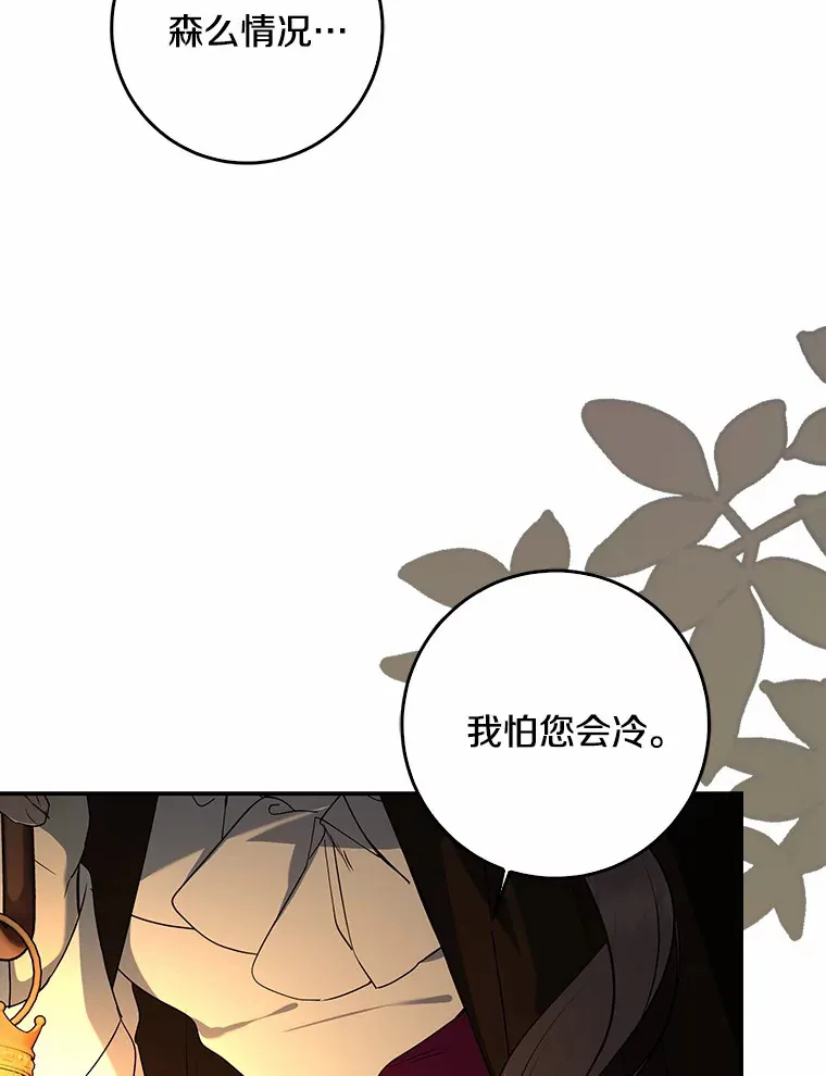 51.那一天（3）38
