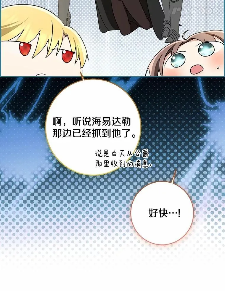 78.早点适应我58