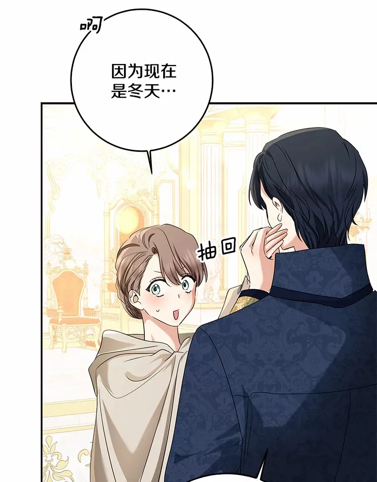55.诞辰日112