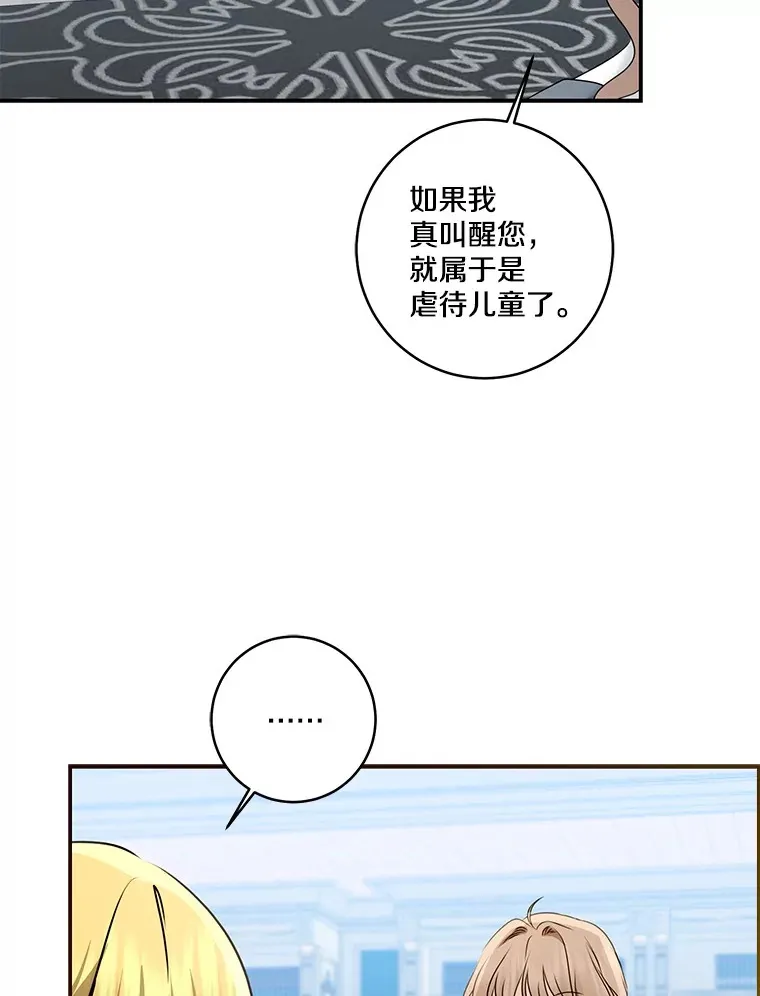 70.心情有点好99