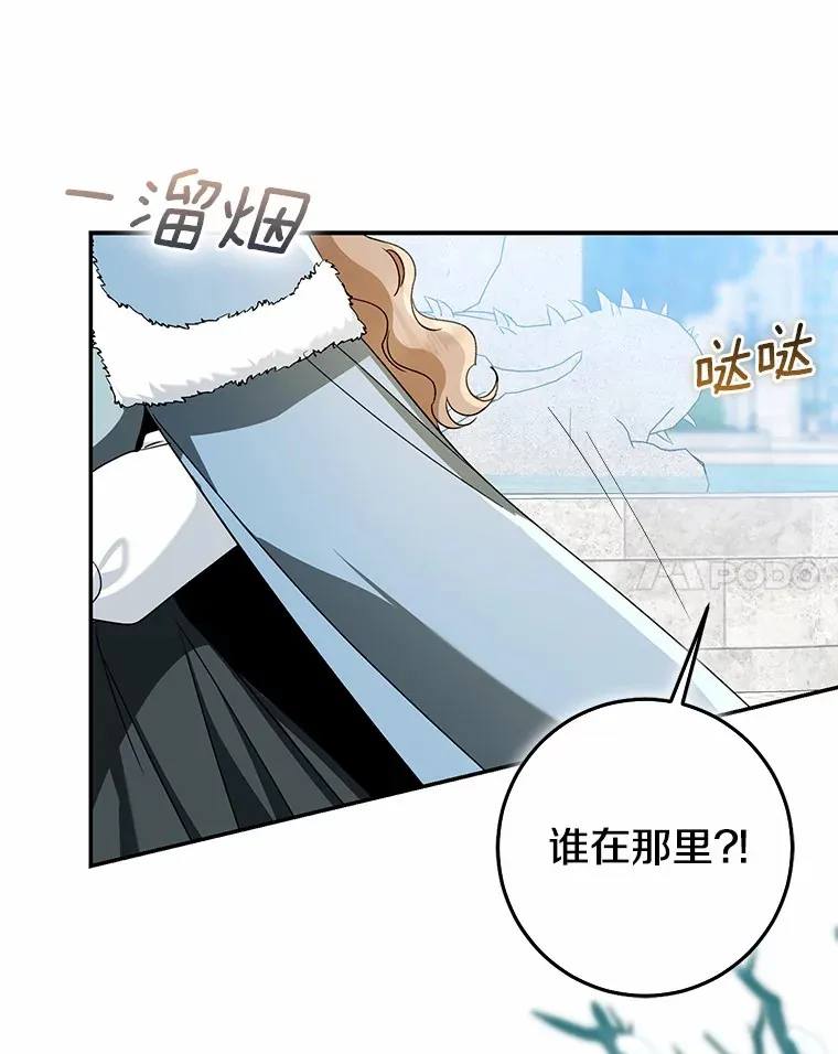 67.意外偷听61