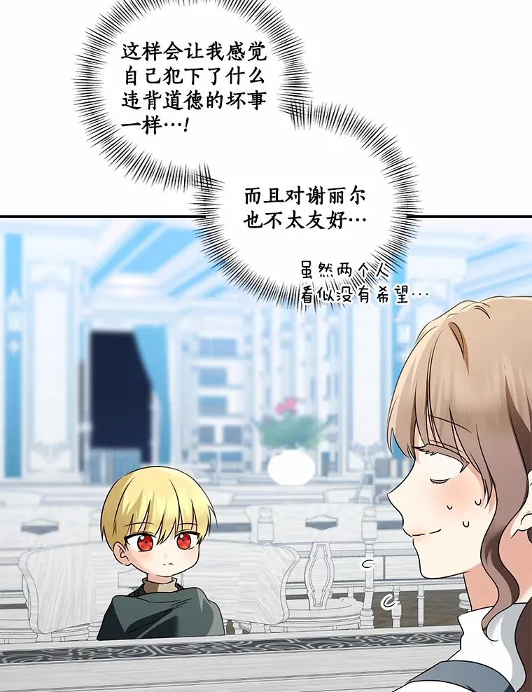 71.荣誉勋章19