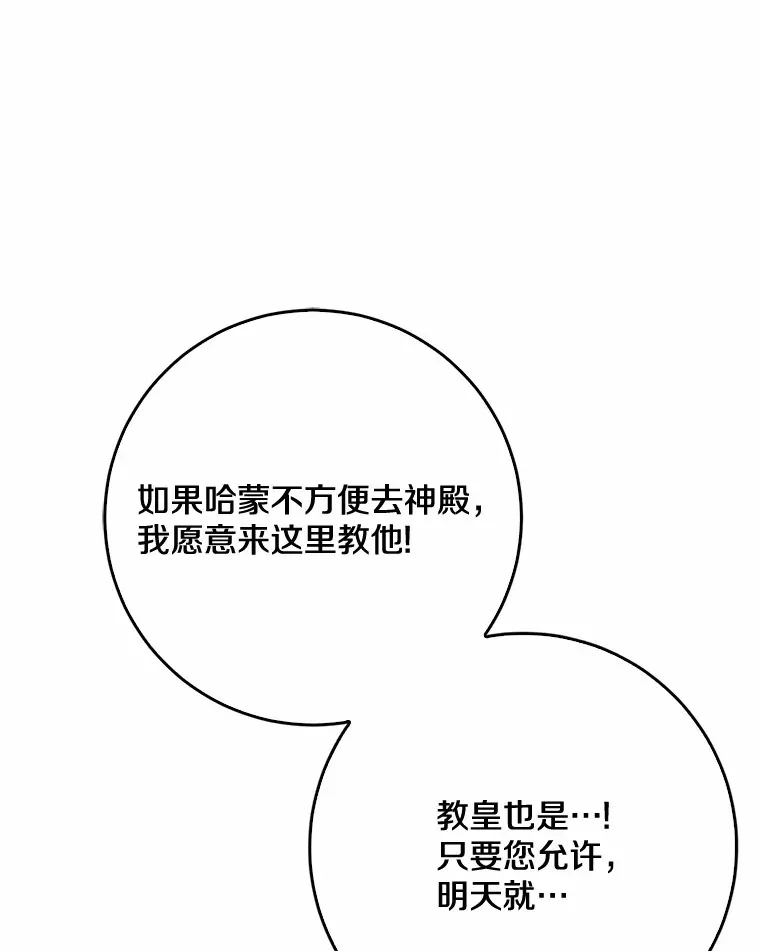 48.物归原主23
