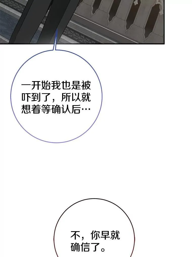 82.走投无路234