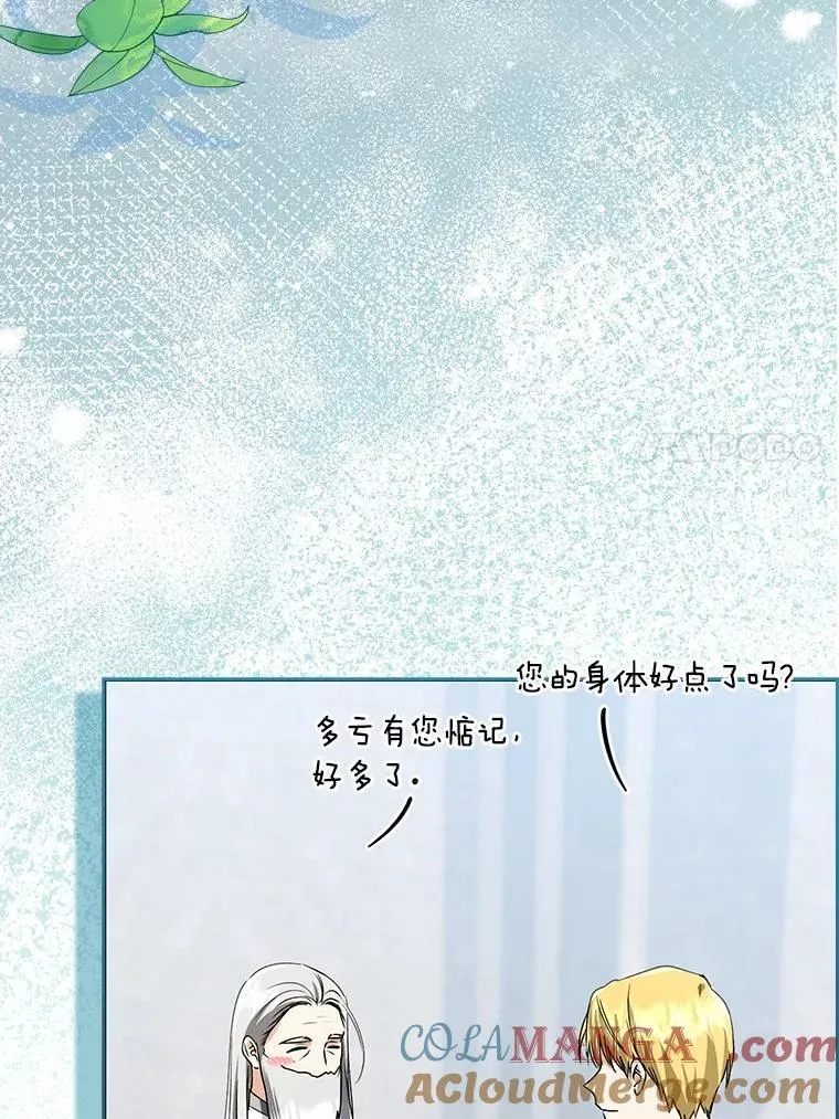 83.那个孩子156