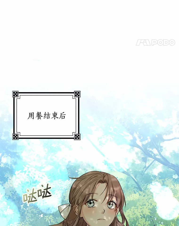 37.伟大的守护者37
