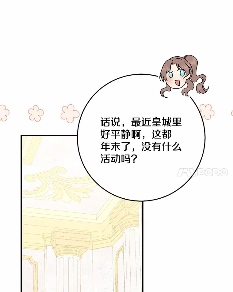47.深树林43