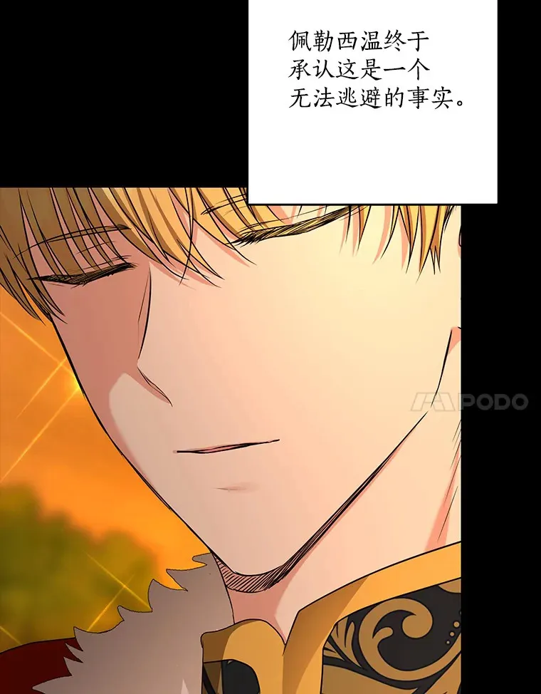 62.确认心意106
