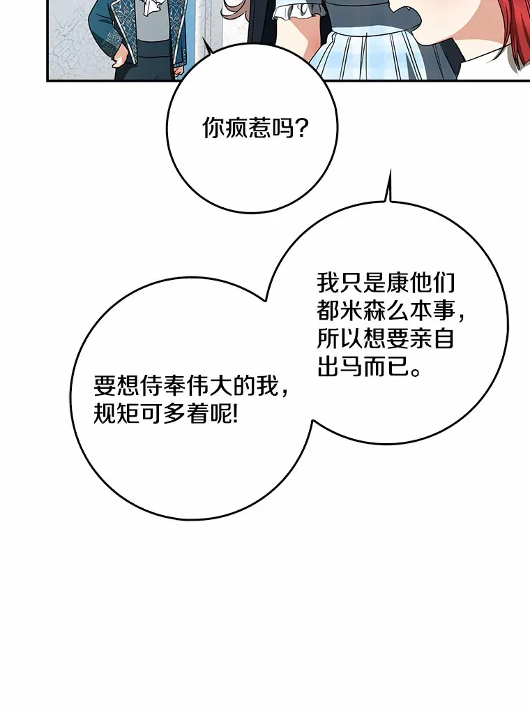 41.准备建国日49