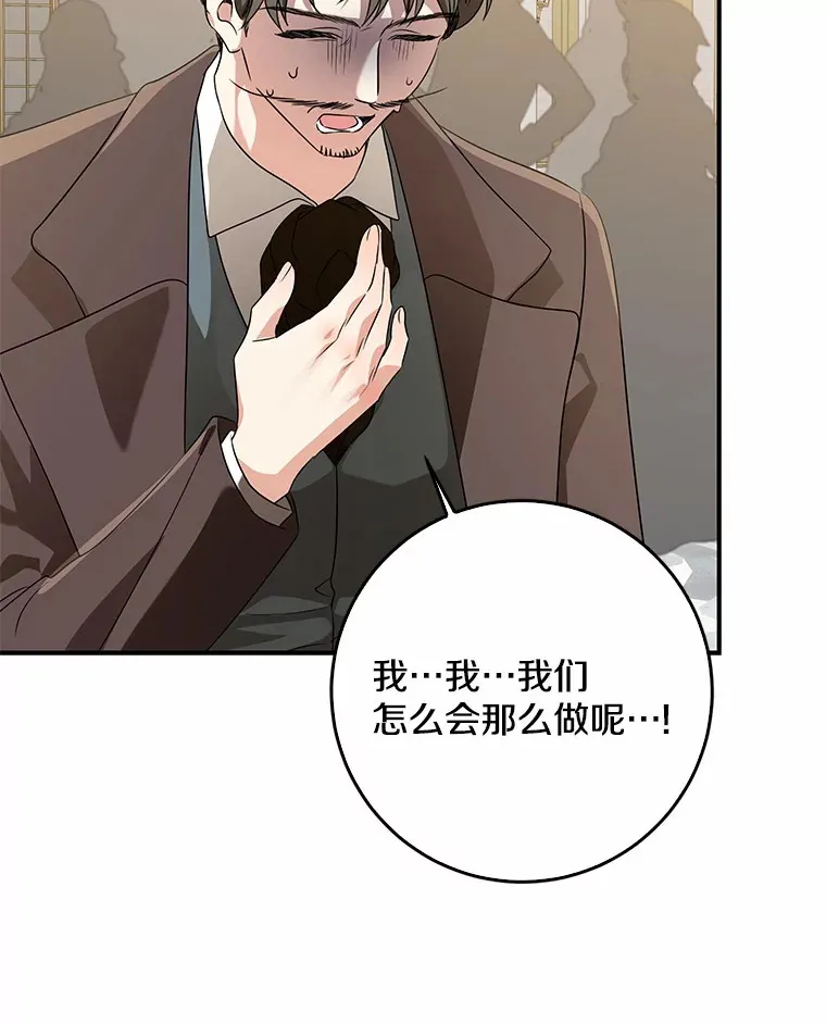 54.陛下的威严109