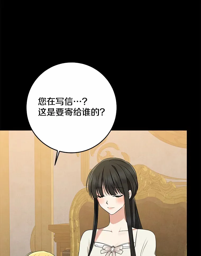 59.魔力觉醒后15
