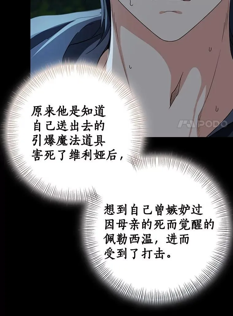 82.走投无路243