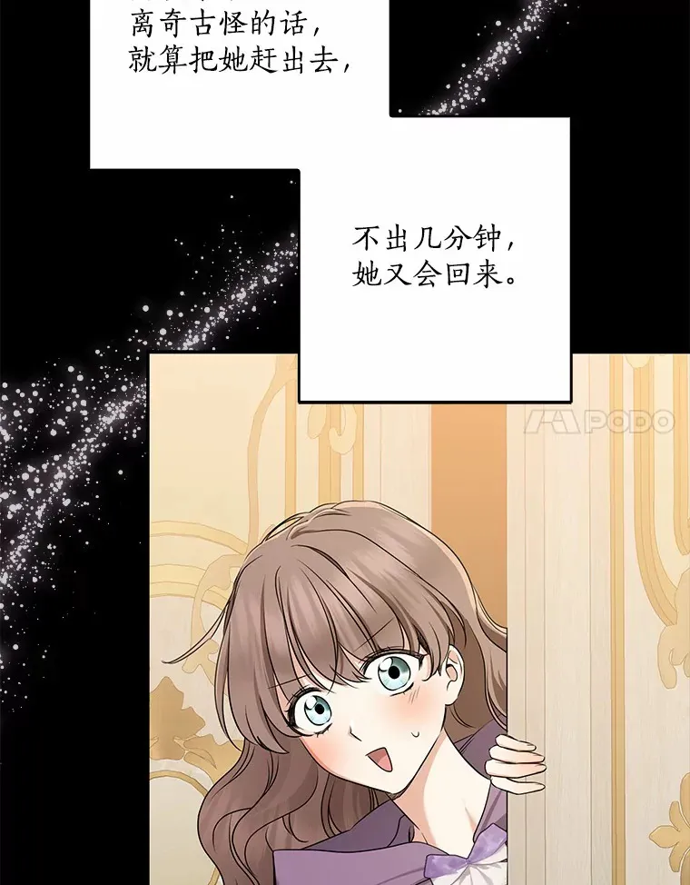61.有了珍惜的人21