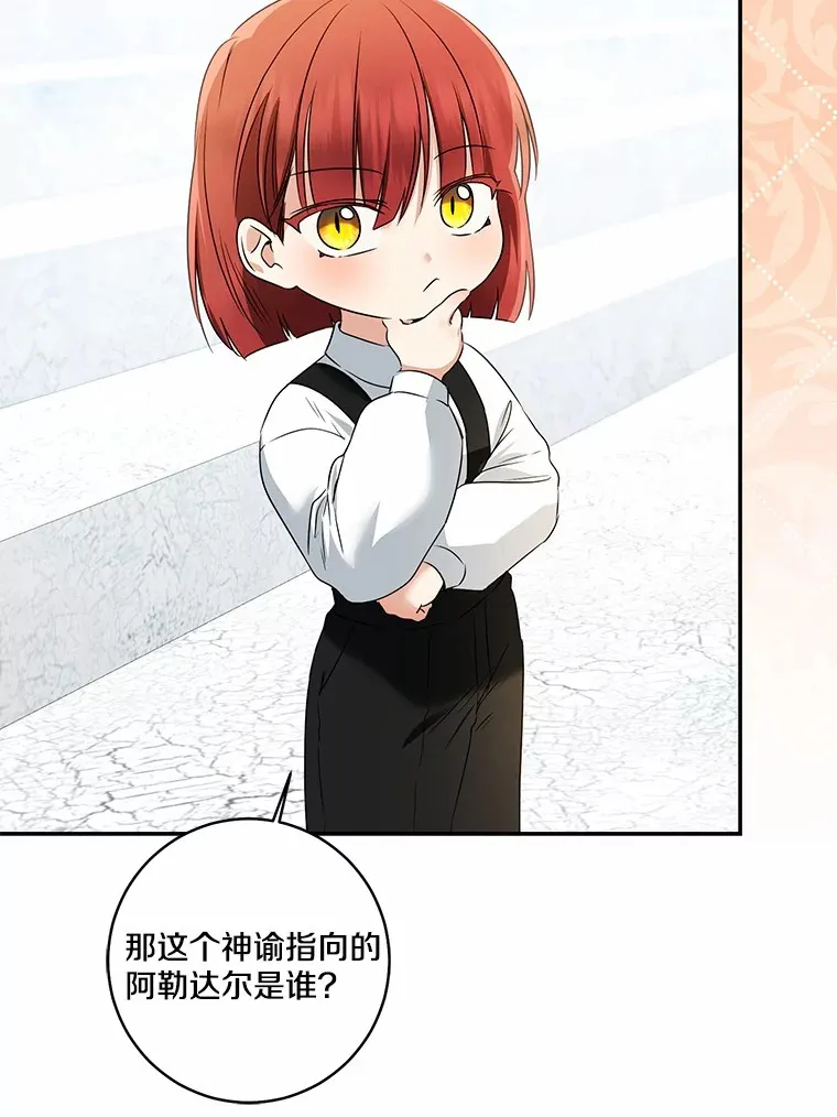 71.荣誉勋章86