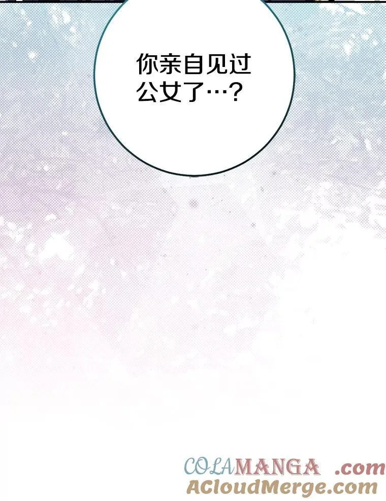 80.预言的能力56