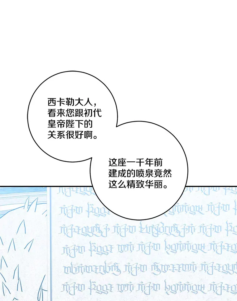 66.参观圣殿110