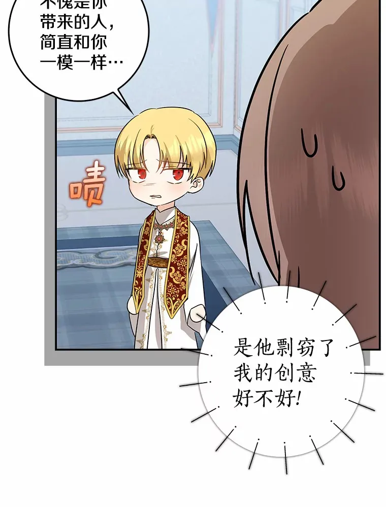 38.带他回皇城72
