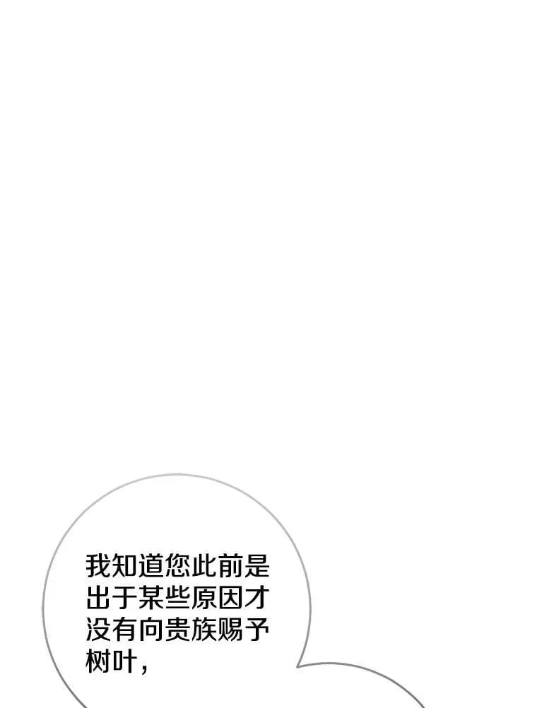 80.预言的能力66