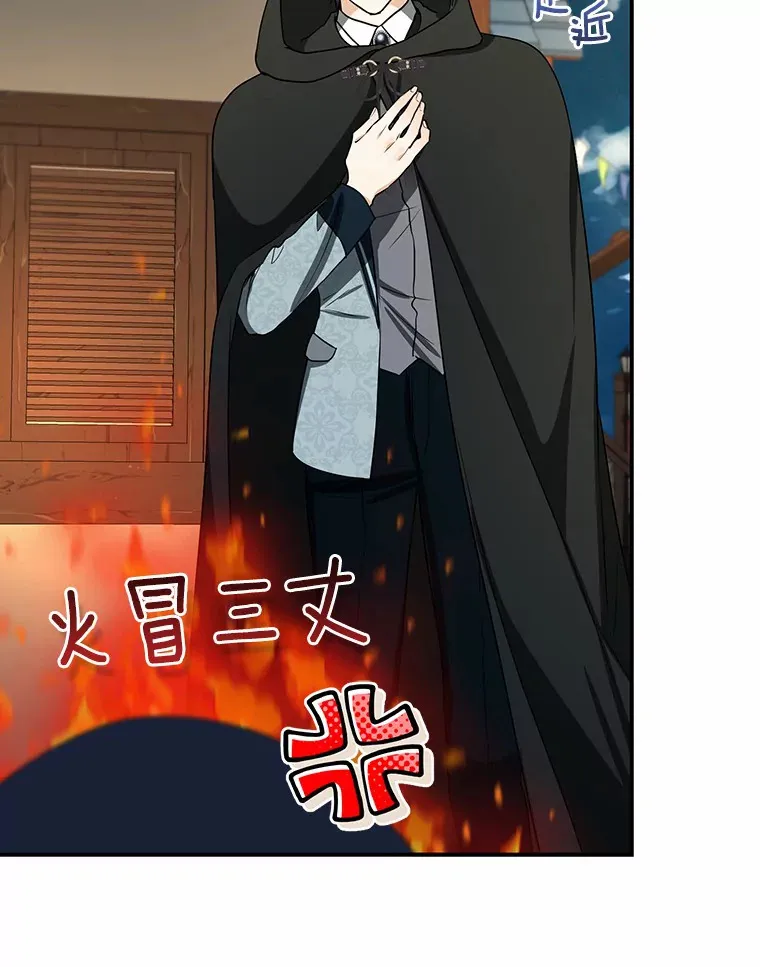 44.演出戏39