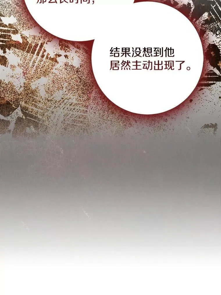 81.真正的实权者157
