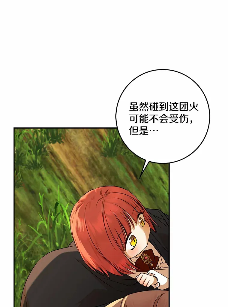 40.神秘的西卡勒128