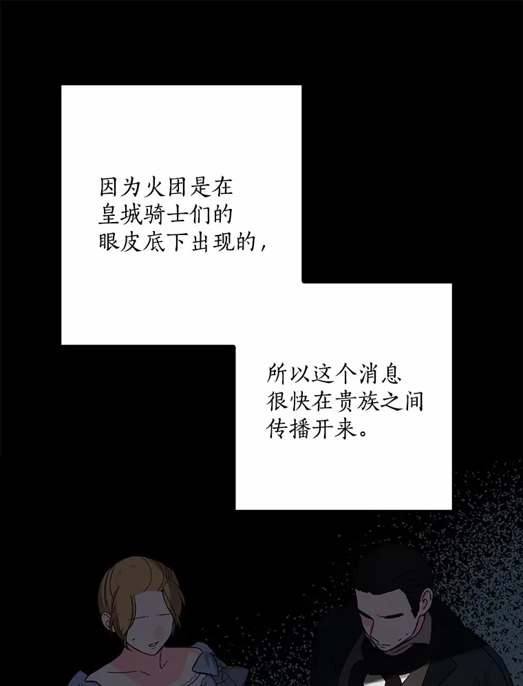 61.有了珍惜的人57