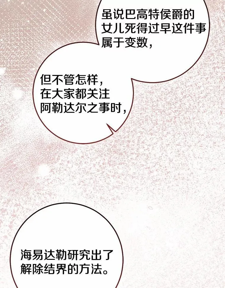 82.走投无路122