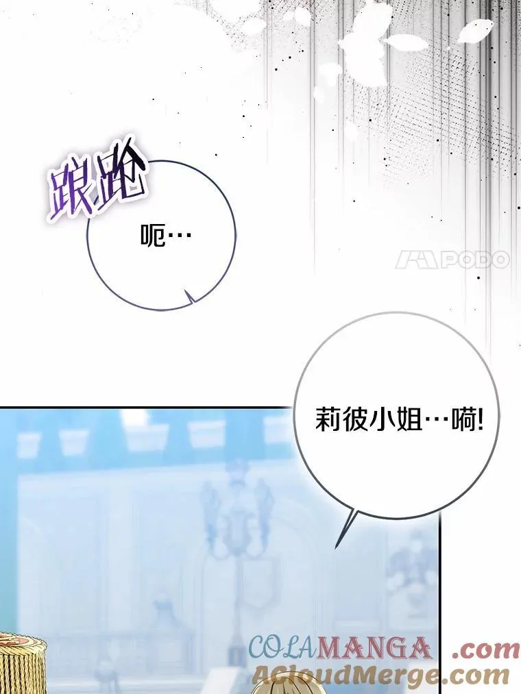 83.那个孩子140