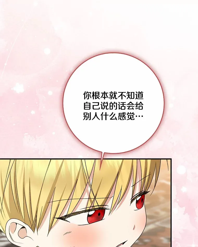 64.说话不过大脑101