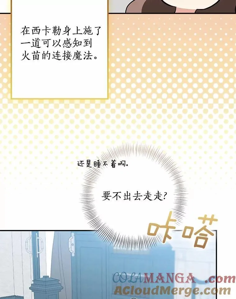 76.真正的关系120