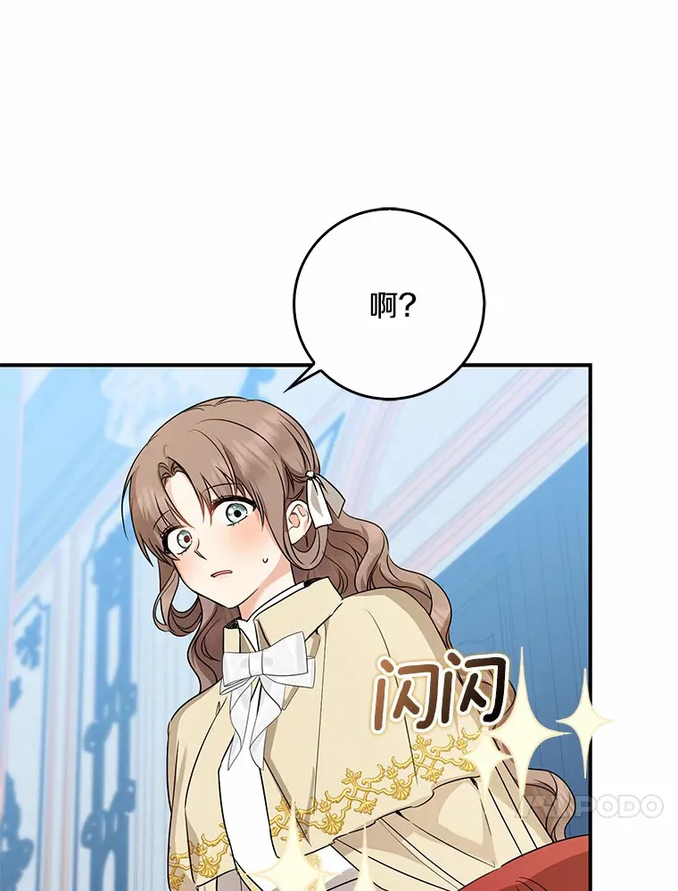 38.带他回皇城80