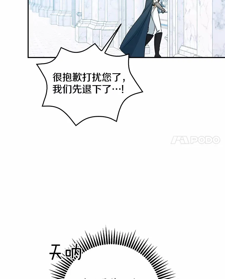 46.顺利脱险32