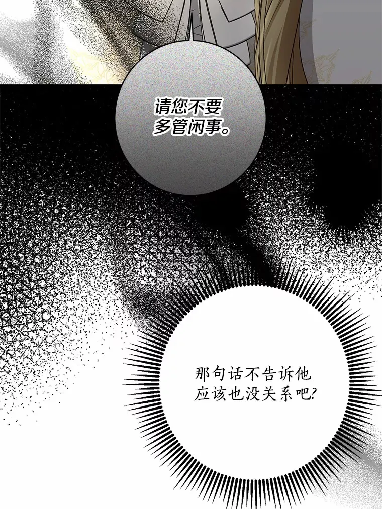 42.赐予“祝福”的人选55