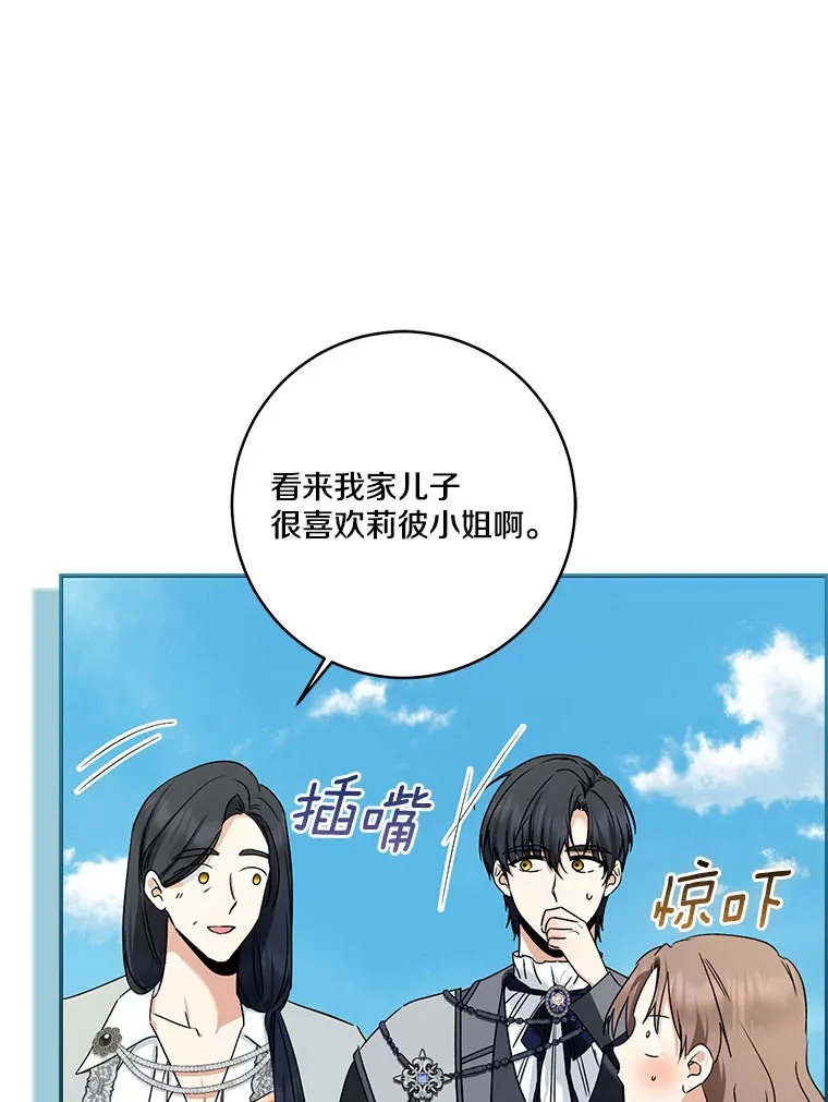 68.阿勒达尔诞生58