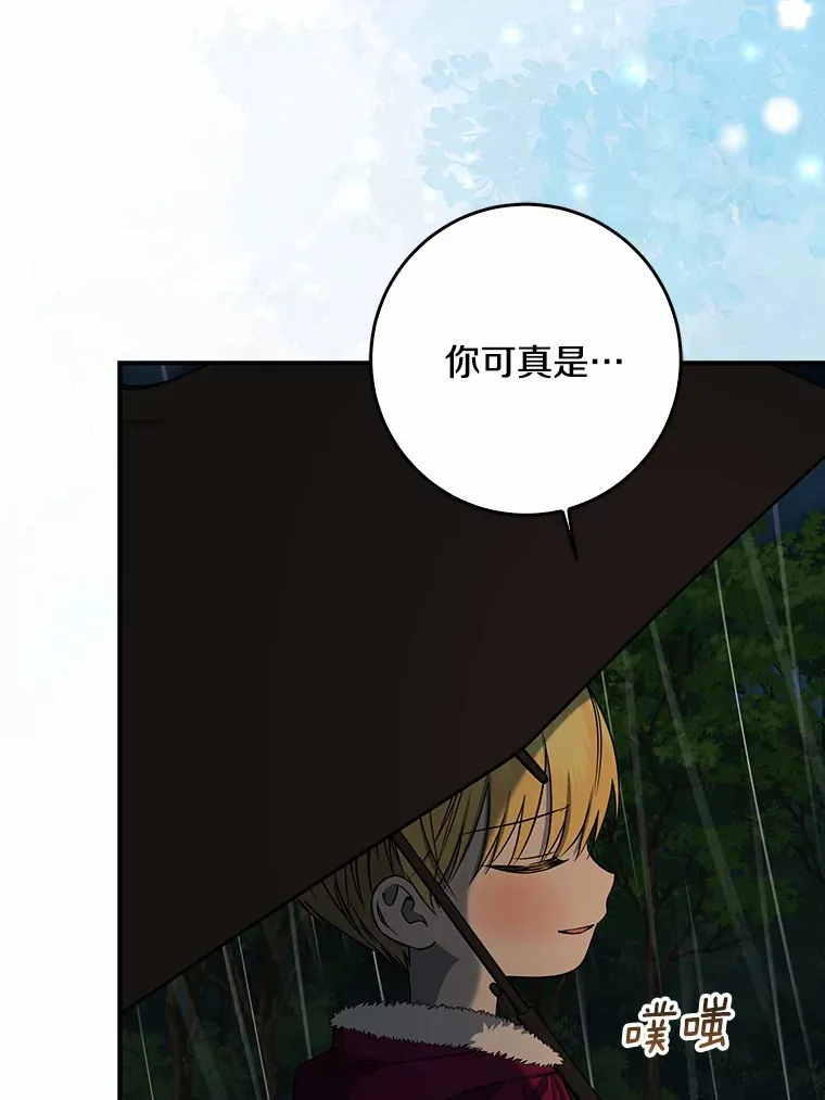 52.送你个礼物56