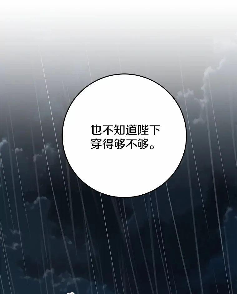 51.那一天（3）23
