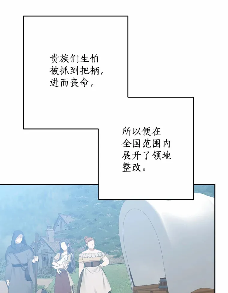 63.堆雪人12