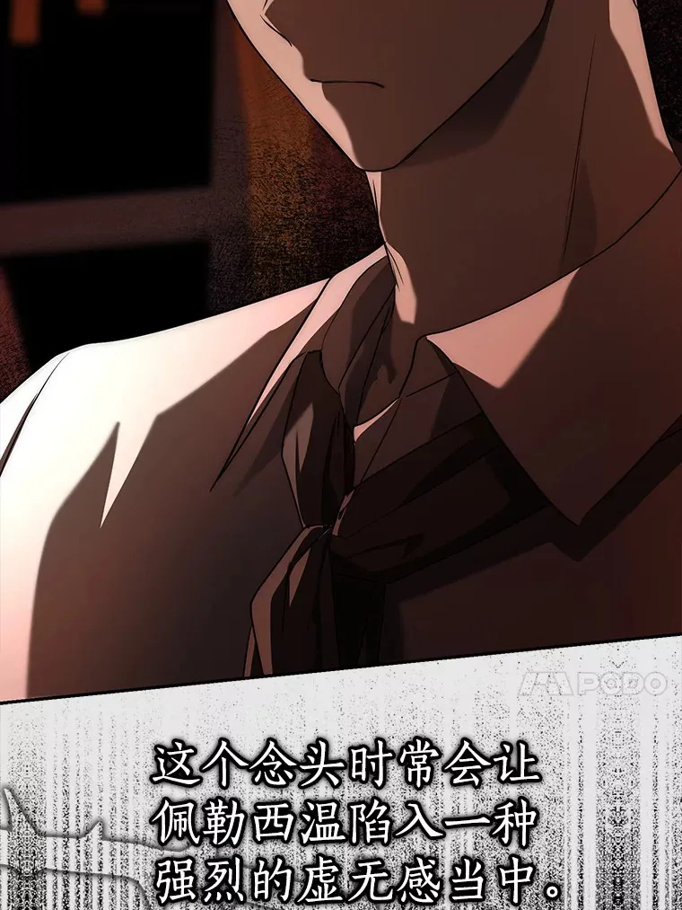 62.确认心意54