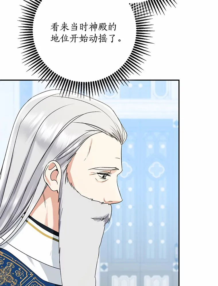 65.选拔阿勒达尔75