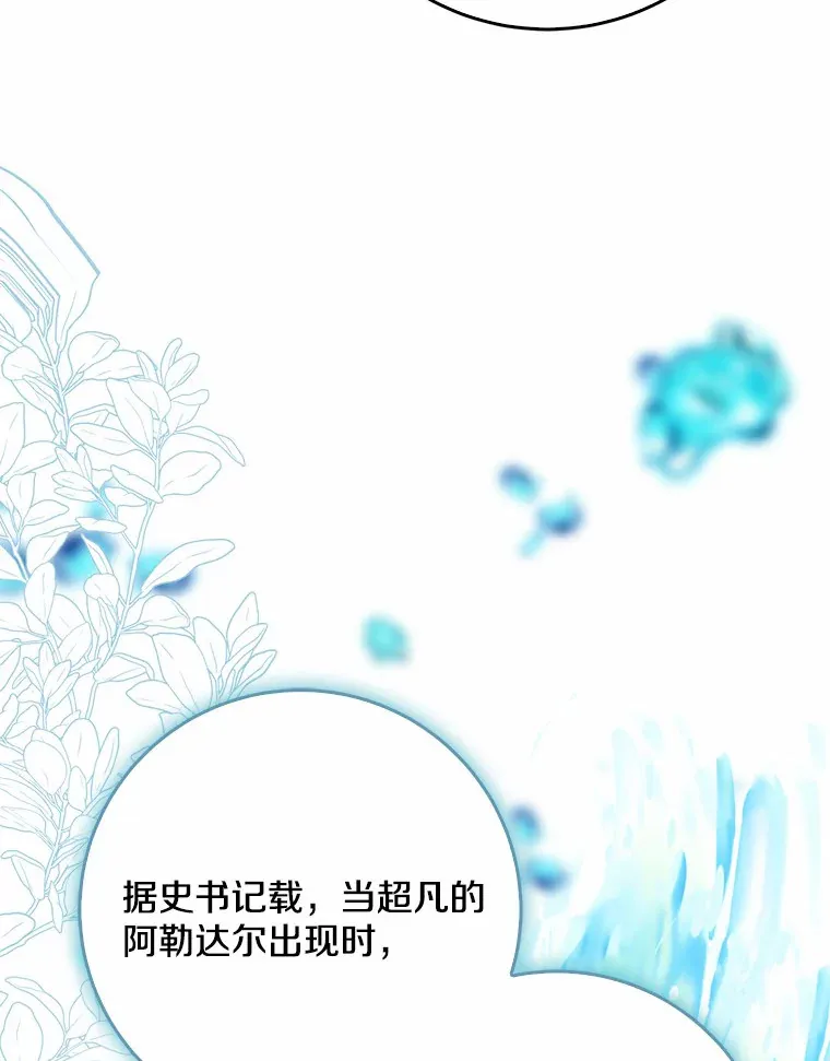65.选拔阿勒达尔27